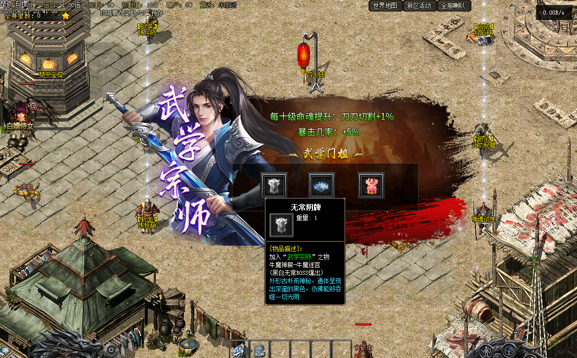 游戏